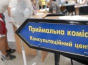 Более 96000 абитуриентов уже зачислены в вузы Украины