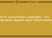 Зарядитесь отменным настроением: смешные анекдоты, которые сделают ваш день веселым