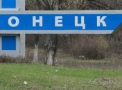 Большинство сбежавших заключенных Донецкой колонии возвращаются