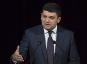 Кабмин отложит принятие всех решений по ФГИ до аудита деятельности ведомства