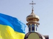 Томос для ПЦУ охранял бывший служитель Болгарской православной церкви 