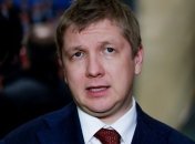 "Нафтогаз" удовлетворен предложением ЕС по транзиту газа через ГТС