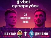 "Шахтер" - "Динамо"