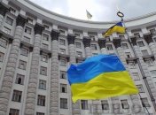Кабмін удосконалює надання адмінпослуг у сфері держреєстрації