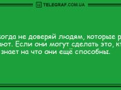 Позитив – прежде всего: уморительные анекдоты, которые зарядят ваше утро смехом