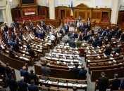 В Раде зарегистрировали "регламентную реформу"