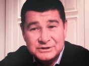 Газовое дело Онищенко: НАБУ намерено добиться заочного следствия