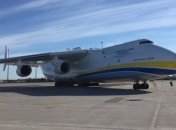 "Мрия" во второй раз доставила партию медицинских средств защиты в Канаду