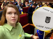 Марьяна Безуглая