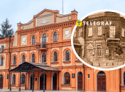 Александрия