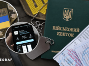 Оновлення даних