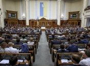 Рада не поддержала отставку Луценко