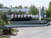 Бункер проветривают? Аномалия в Подмосковье вызвала шутки про Путина