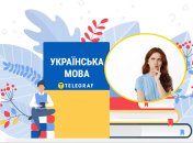 Это слово знают только те, кто интересуется традициями