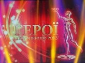 Названы номинанты на звание лучшего спортсмена года в Украине