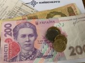 Названы области с самыми низкими долгами за электроэнергию