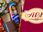 Конфеты бренда "АВК"