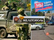 Реклама псевдореферендуму у Мелітополі на кожному кроці