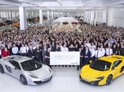 McLaren отмечает выпуск юбилейного Super Series