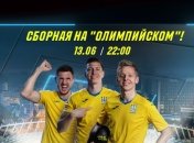 Старт Евро-2020. Где в Киеве смотреть матчи сборной Украины