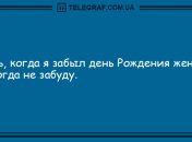 Для тех, кто встал не с той ноги: анекдоты, которые заставят вас смеяться весь день