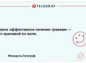 Прокинулися і тут же посміхнулися: кумедні анекдоти для позитивного настрою з самого ранку
