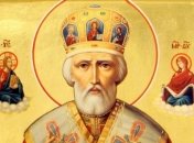 Ежегодно Рождество Николая Чудотворца отмечают 11 августа