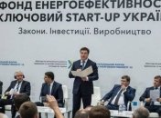 Кабмин зарегистрировал Фонд энергоэффективности и назначил и.о. директора