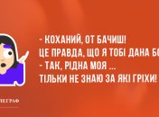 День праці: Анекдоти дня українською мовою 1 травня
