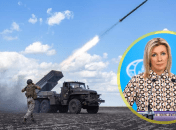 Мариа Захарова выступила с очередным заявлением