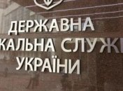 Налоговая служба начала масштабную антикоррупционную проверку своих сотрудников