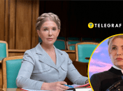 Табличка с именем Тимошенко рассмешила сеть