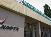 "Укртатнафта" намерена взыскать с "Укртранснафты" около 1 млрд гривен