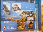 Укрпочта хочет выпустить почтовые марки посвященные Крыму