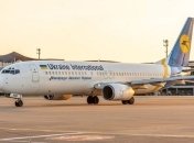 Украинская авиакомпания приостанавливает рейсы в Венецию и планирует вывозить людей из Италии