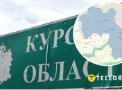 Курская область