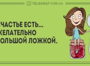 Больше смейтесь и меньше грустите: смешные анекдоты 19 октября 