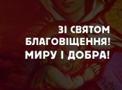7 квітня 2020 - церковний календар, події і прикмети на цей день