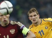 Отбор на Евро-2016. Россия не смогла одолеть Молдову (Видео)