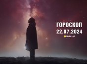 Гороскоп на сьогодні для всіх знаків Зодіаку — 22 липня 2024 року