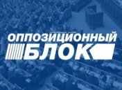 Заблокированные в аэропорту Одессы депутаты "Оппозиционного блока" вернутся в Киев