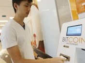 Криптовалюта биткоин установила трехлетний максимум 