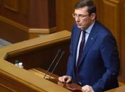 Луценко: Савченко и Рубан получали помощь от РФ