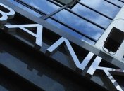 Всемирный банк дал прогноз роста украинской экономики