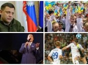 Что мы искали в поиске Google на прошлой неделе (27.08 - 02.09)