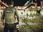 Поздравьте близких с профессиональным праздником