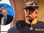 Мемы о Бисмарке и переговоры в Стамбуле