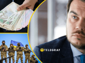 Экономическое бронирование в Украине