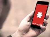 LastPass взломан, разработчики оповещают пользователей
