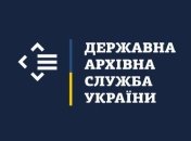 Борьбу Украины с коронавирусом занесут в госархив